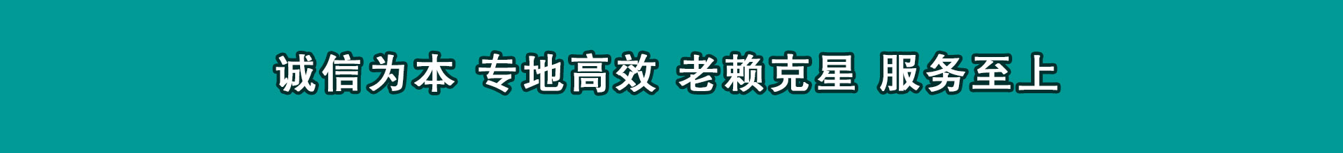 浈江要帐公司