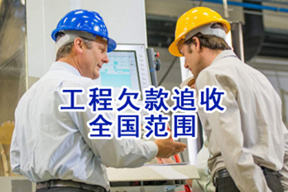 计算欠款利息的方法详解