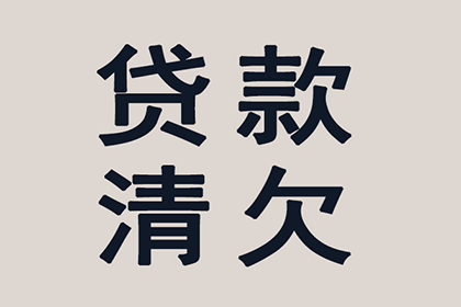 信用卡逾期年利率计算及逾期处理方法